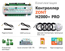 ZONT H2000+ Pro Универсальный GSM / Wi-Fi / Etherrnet контроллер с доставкой в Мурманск