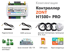 ZONT H1500+ Pro Универсальный GSM / Wi-Fi / Etherrnet контроллер с доставкой в Мурманск