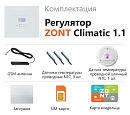 ZONT Climatic 1.1 Погодозависимый автоматический GSM / Wi-Fi регулятор (1 ГВС + 1прямой/смесительный) с доставкой в Мурманск