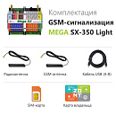 MEGA SX-350 Light Мини-контроллер с функциями охранной сигнализации с доставкой в Мурманск
