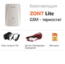ZONT LITE GSM-термостат без веб-интерфейса (SMS, дозвон) с доставкой в Мурманск