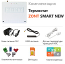 Отопительный термостат Zont SMART NEW Wi-Fi и GSM термостат для газовых и электрических котлов с доставкой в Мурманск