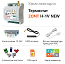ZONT H-1V NEW new!Отопительный GSM / Wi-Fi термостат на DIN-рейку с доставкой в Мурманск