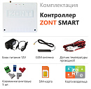 ZONT SMART Отопительный GSM контроллер на стену и DIN-рейку с доставкой в Мурманск