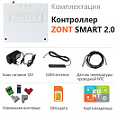 ZONT SMART 2.0 Отопительный GSM / Wi-Fi контроллер на стену и DIN-рейку с доставкой в Мурманск